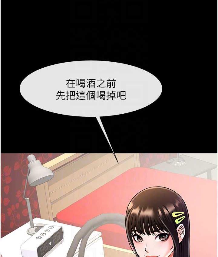 64P - 炸裂吧!巨棒