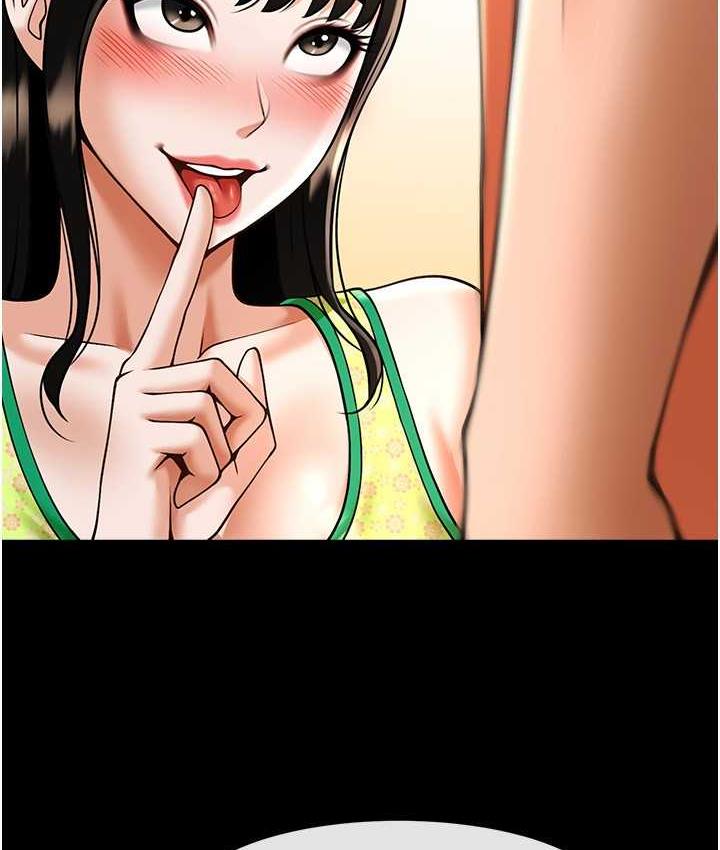 77P - 炸裂吧!巨棒