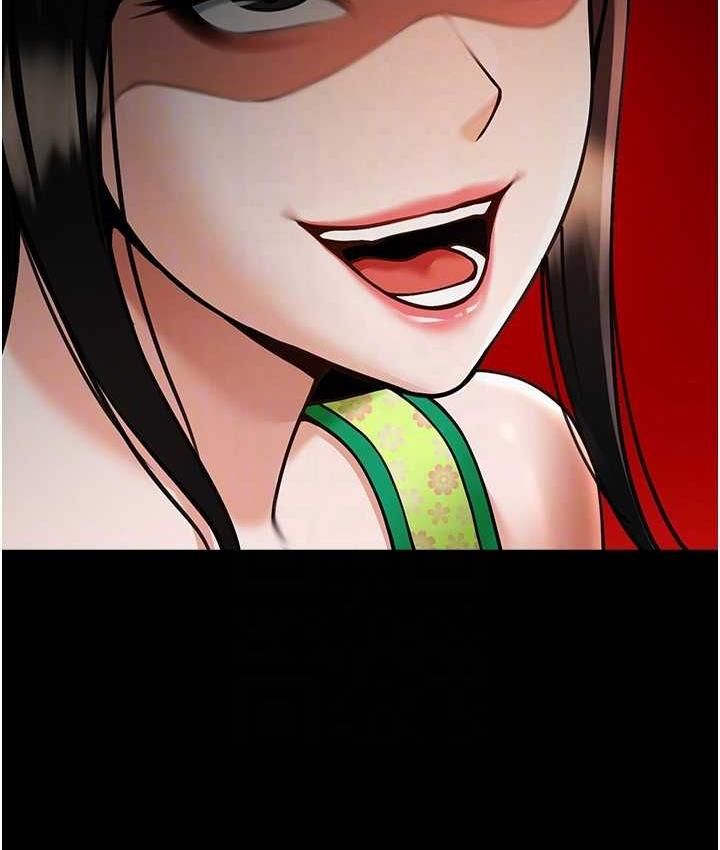80P - 炸裂吧!巨棒