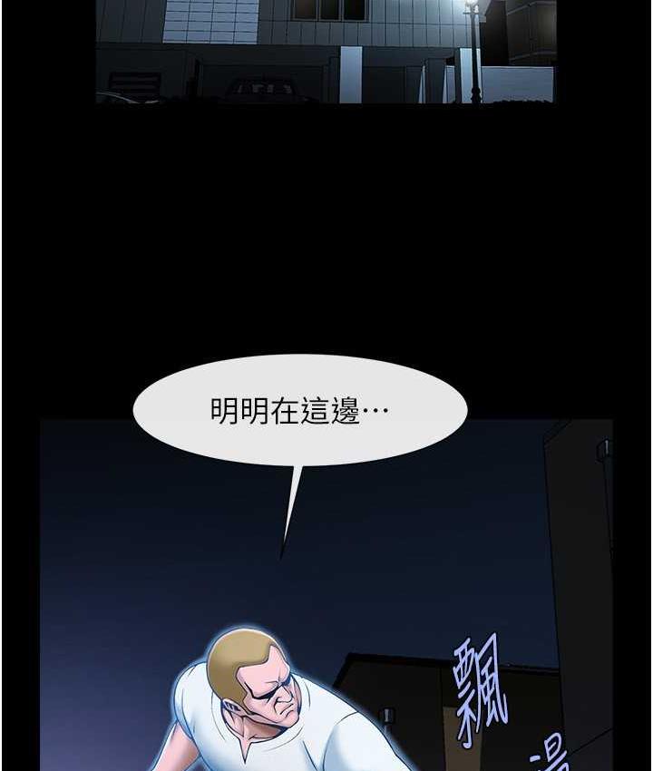83P - 炸裂吧!巨棒