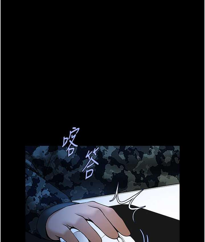87P - 炸裂吧!巨棒