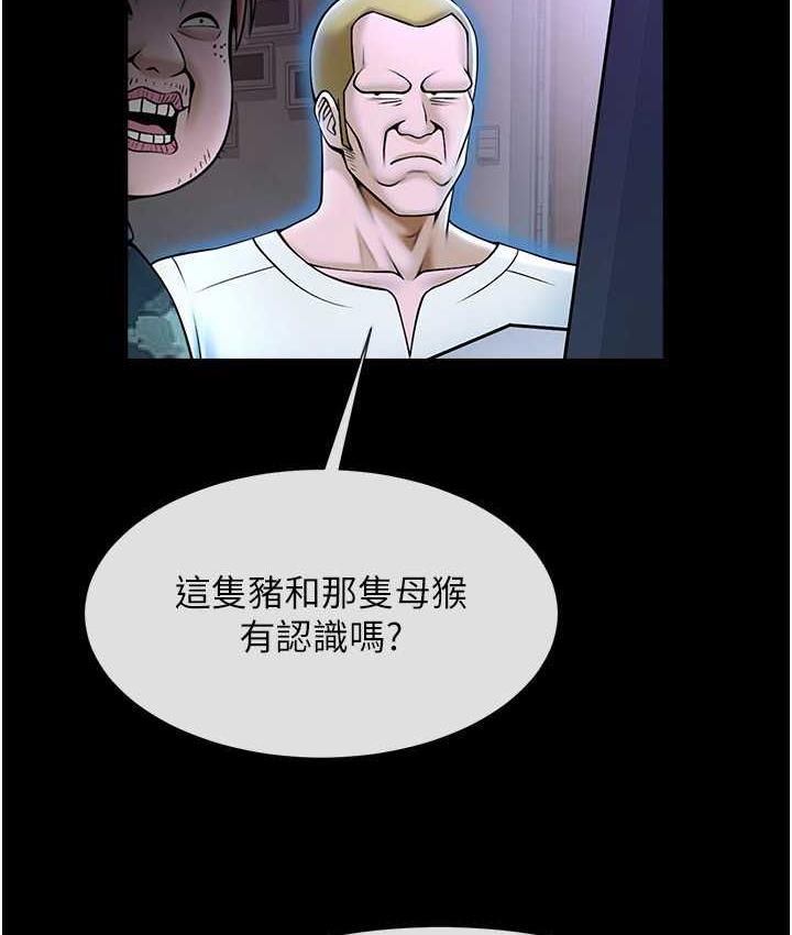 94P - 炸裂吧!巨棒