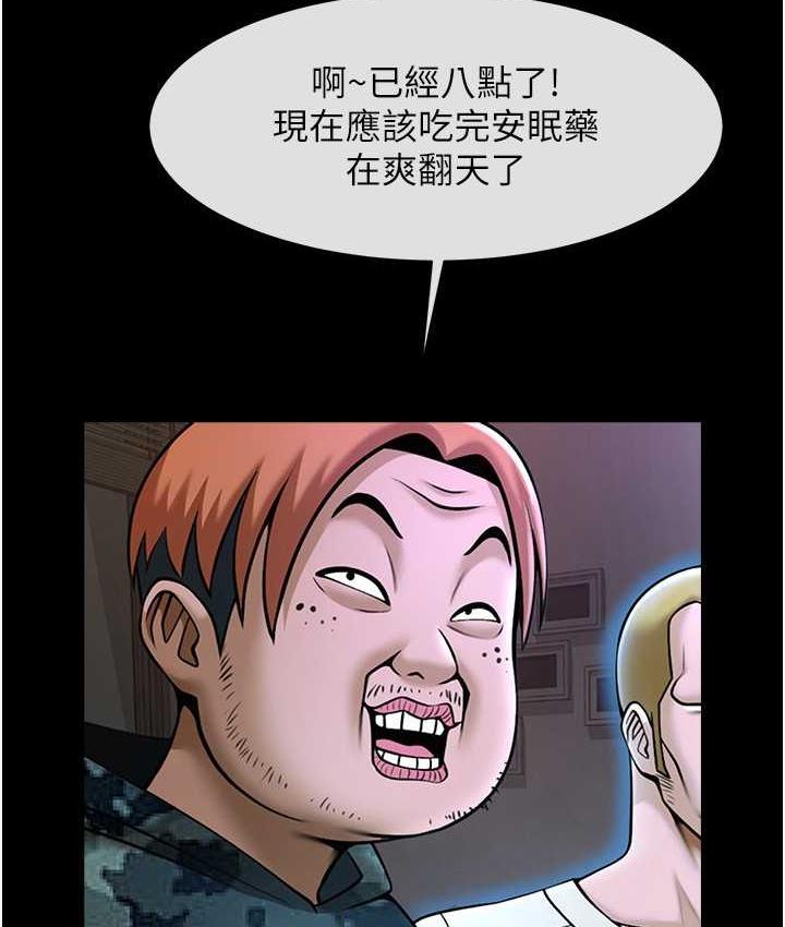 95P - 炸裂吧!巨棒