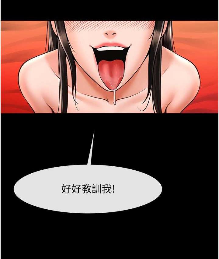 114P - 炸裂吧!巨棒