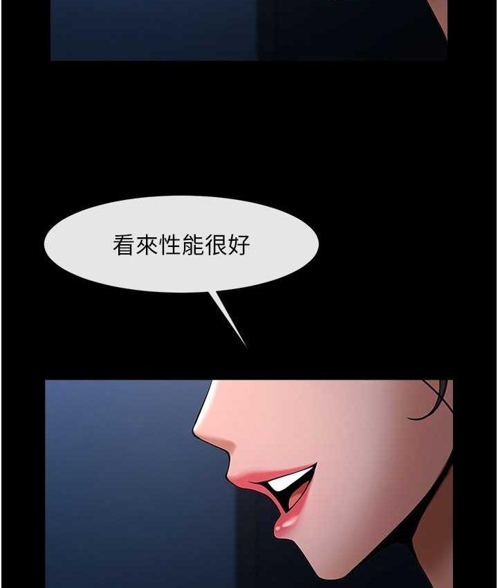 124P - 炸裂吧!巨棒
