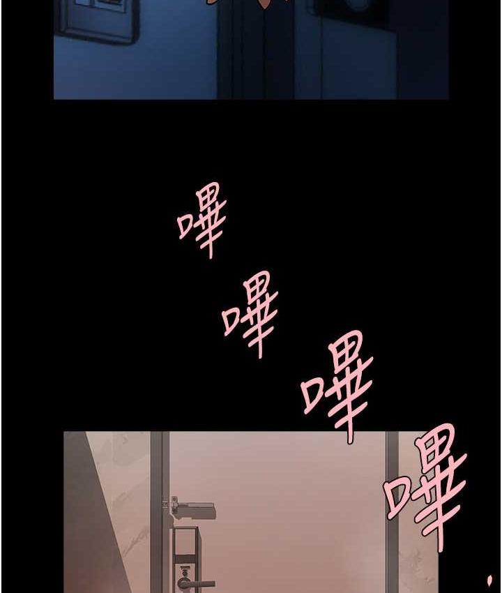 126P - 炸裂吧!巨棒