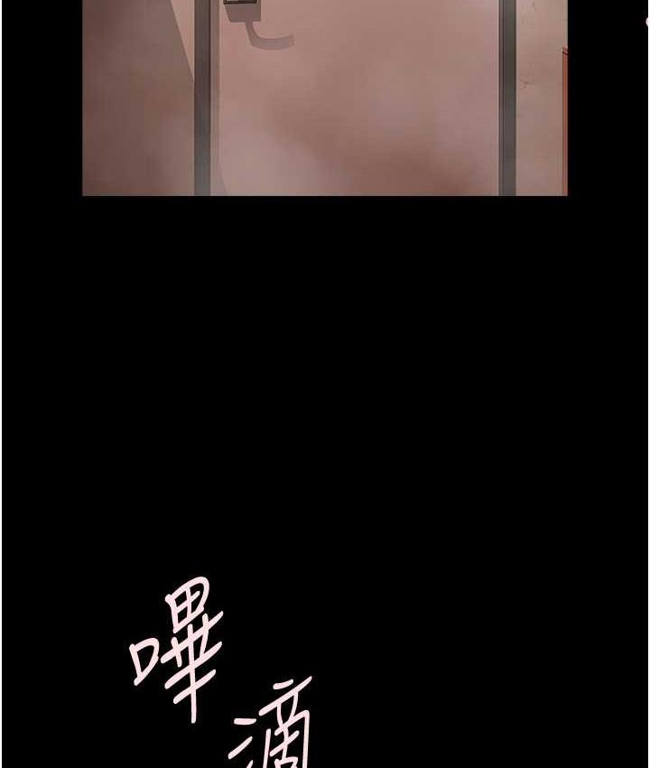127P - 炸裂吧!巨棒