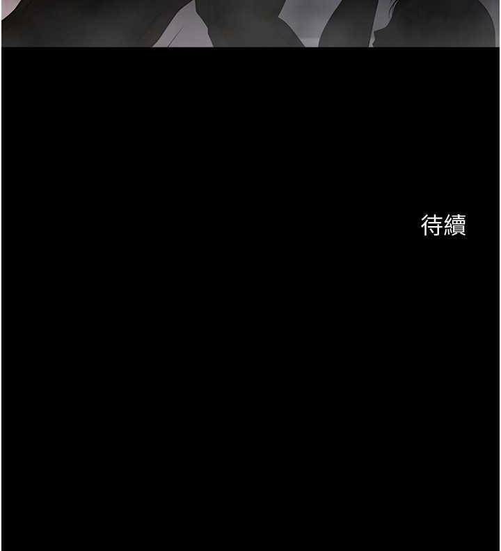 129P - 炸裂吧!巨棒