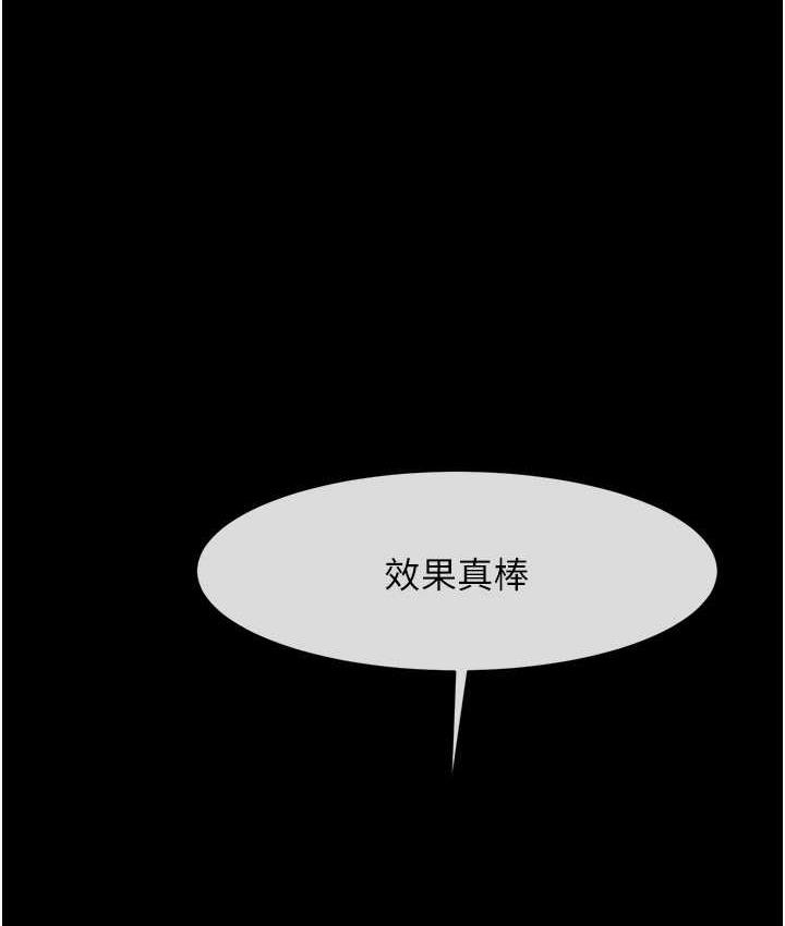 1P - 炸裂吧!巨棒