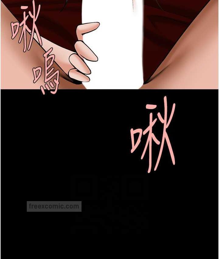 20P - 炸裂吧!巨棒