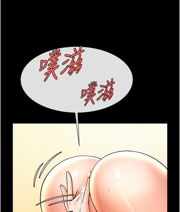 21P - 炸裂吧!巨棒