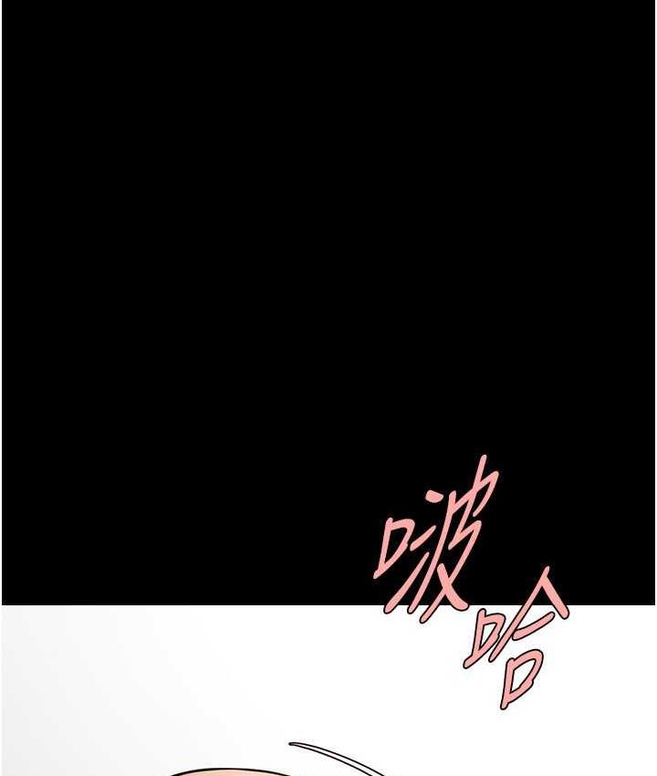 26P - 炸裂吧!巨棒