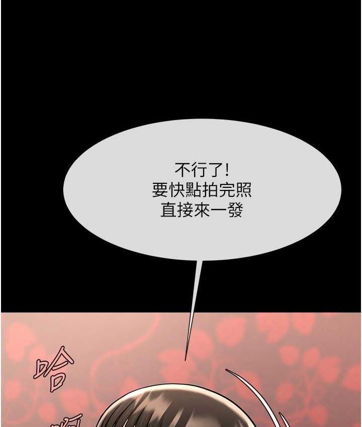 28P - 炸裂吧!巨棒