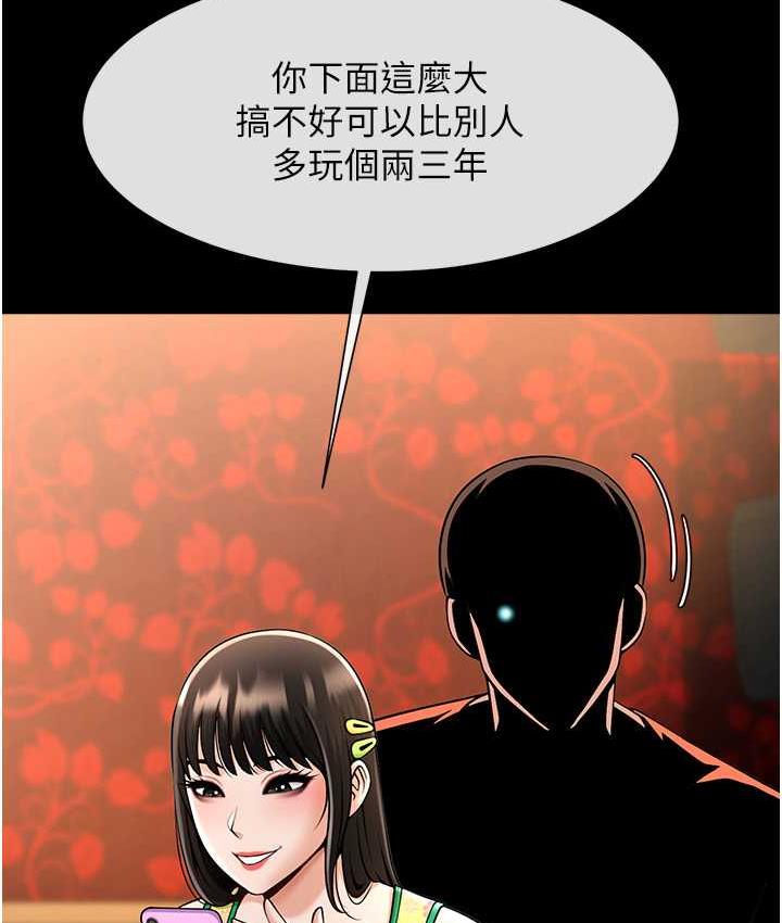 34P - 炸裂吧!巨棒