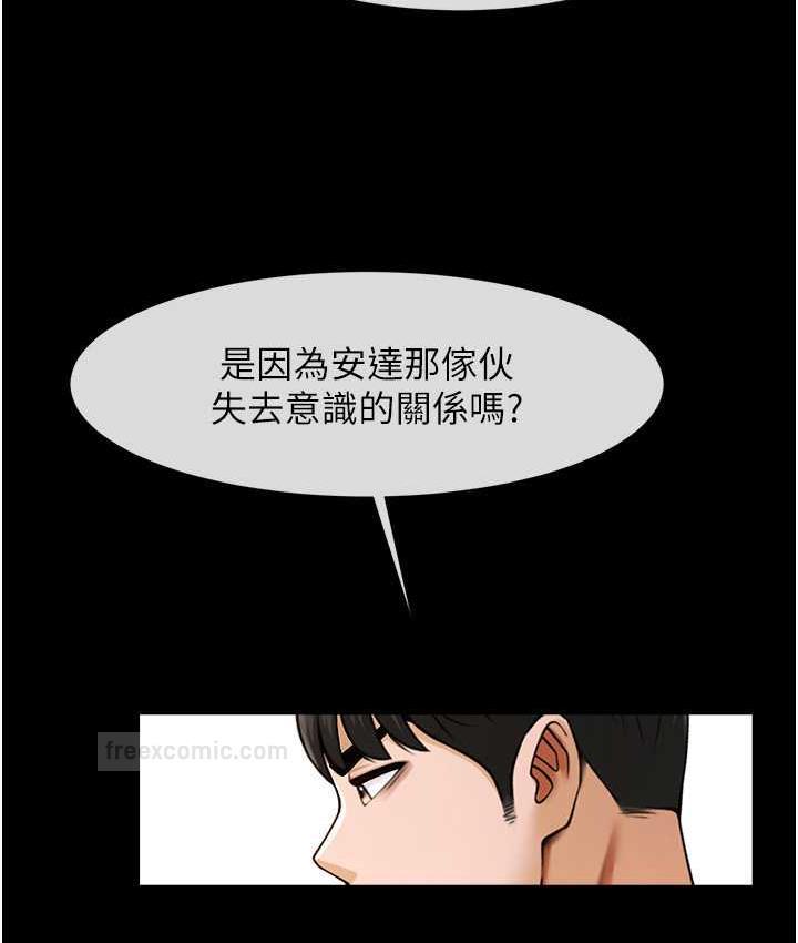 40P - 炸裂吧!巨棒