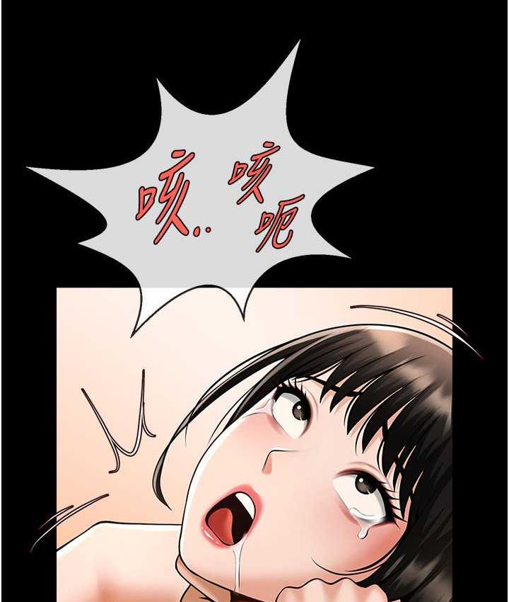 41P - 炸裂吧!巨棒