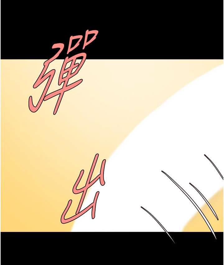 4P - 炸裂吧!巨棒