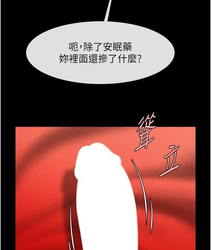 50P - 炸裂吧!巨棒