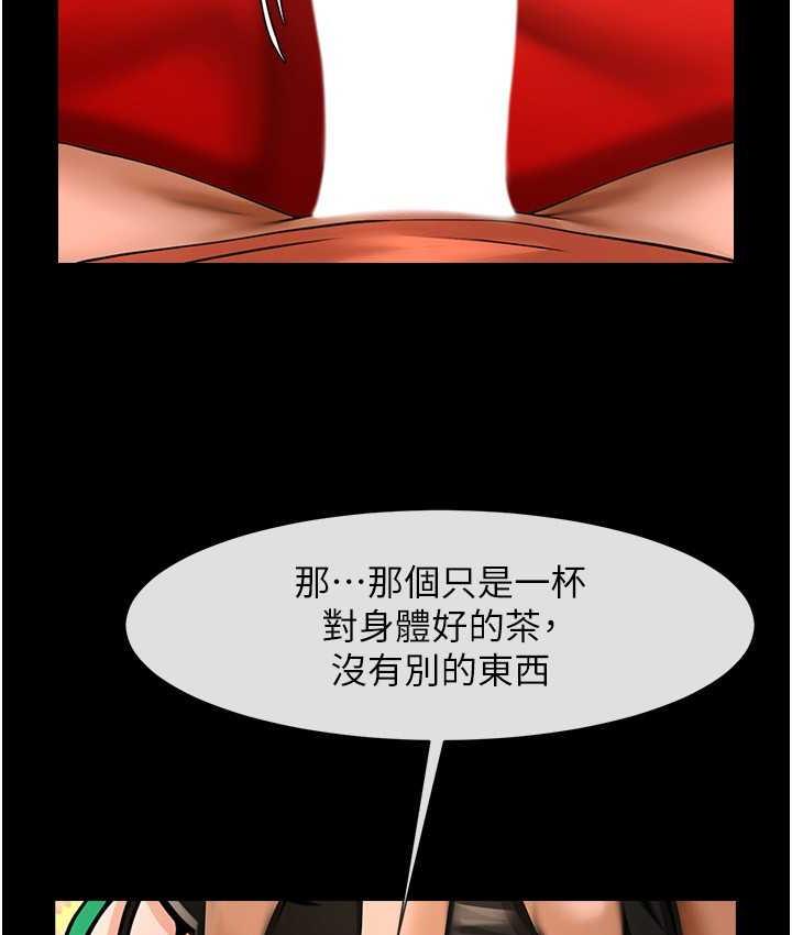 51P - 炸裂吧!巨棒