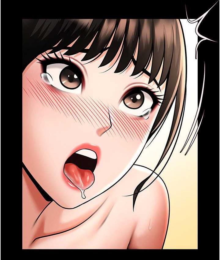66P - 炸裂吧!巨棒