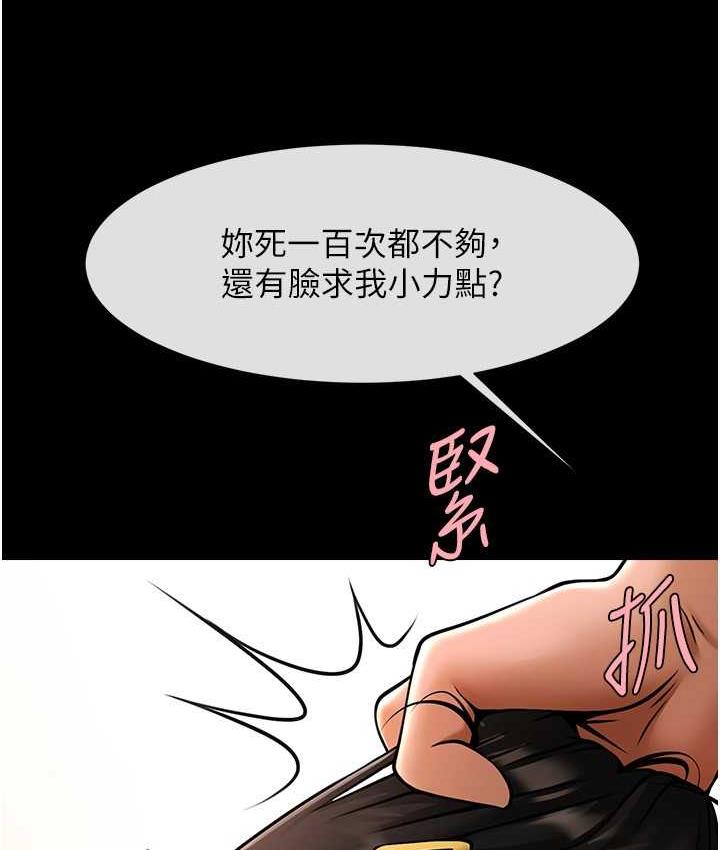 74P - 炸裂吧!巨棒