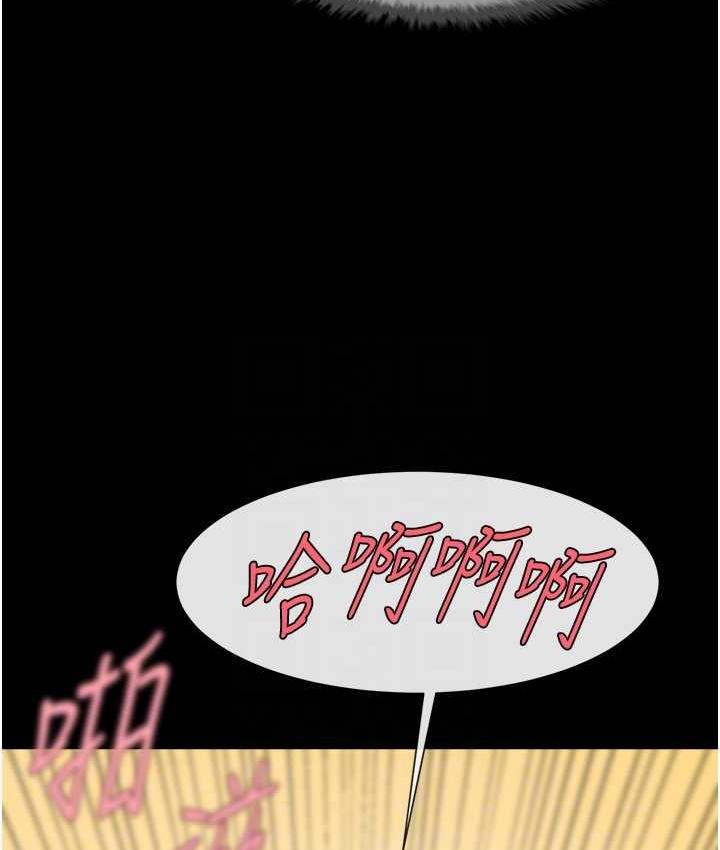 83P - 炸裂吧!巨棒