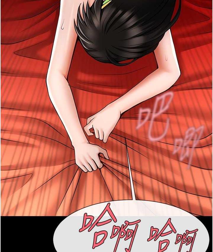 88P - 炸裂吧!巨棒