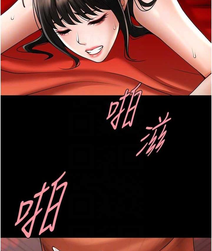 90P - 炸裂吧!巨棒