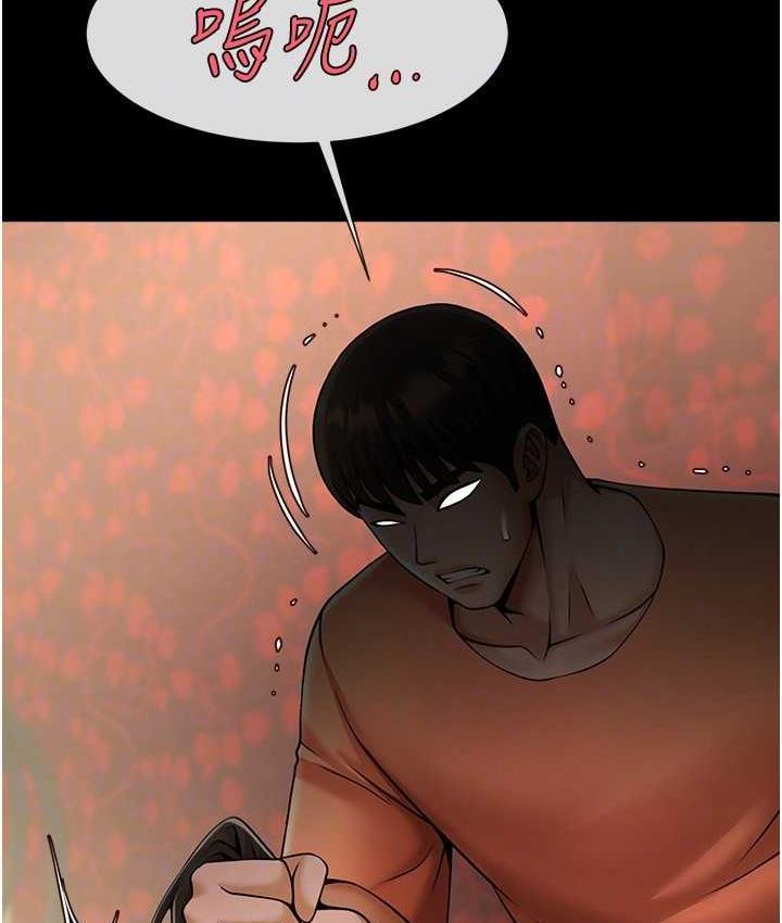 92P - 炸裂吧!巨棒