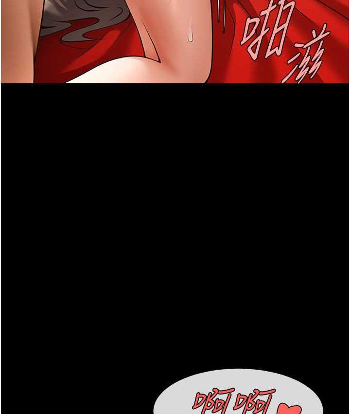 107P - 炸裂吧!巨棒