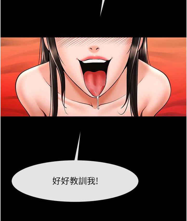 10P - 炸裂吧!巨棒
