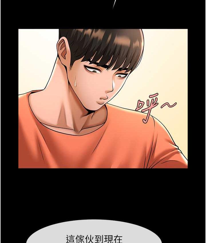 117P - 炸裂吧!巨棒