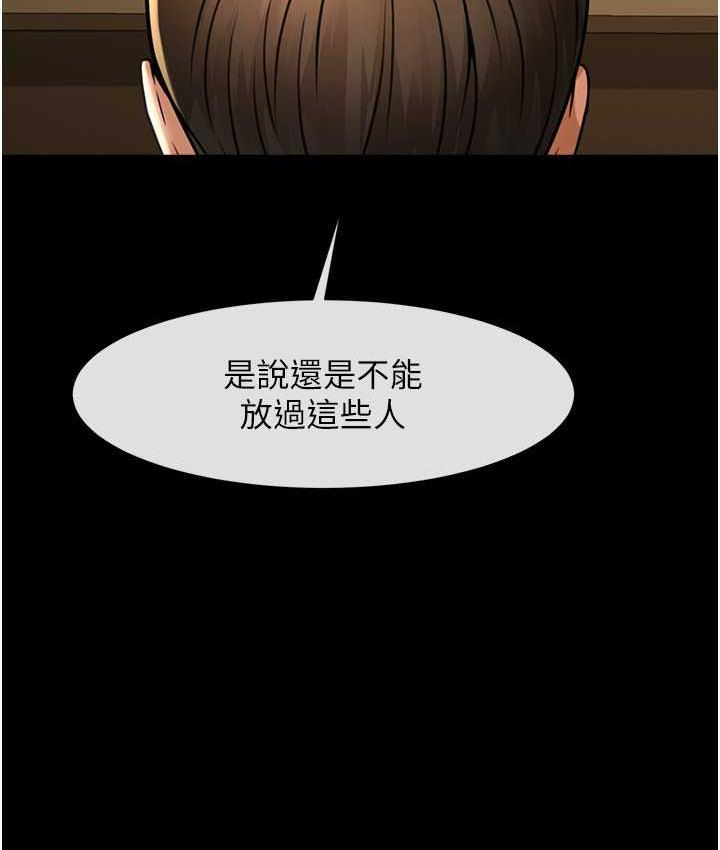 121P - 炸裂吧!巨棒