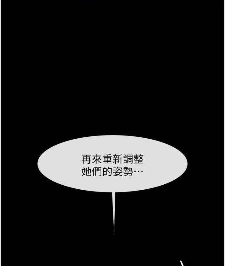 126P - 炸裂吧!巨棒