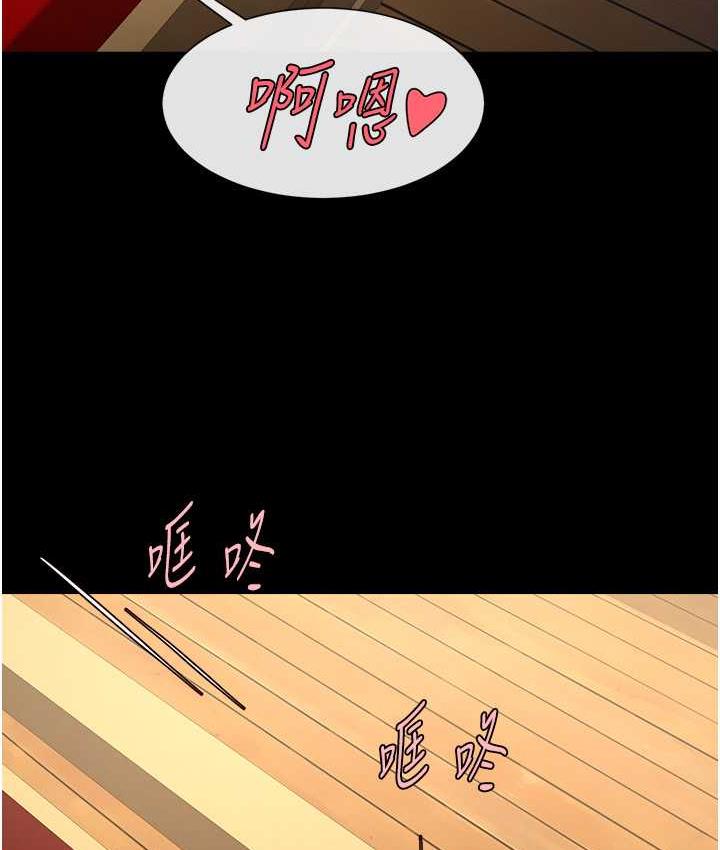 12P - 炸裂吧!巨棒