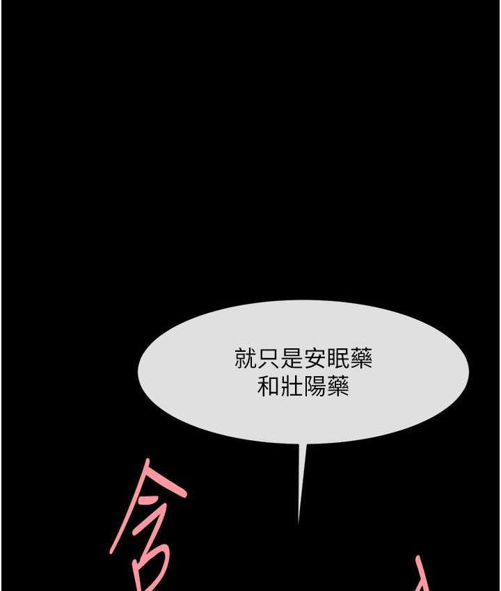 1P - 炸裂吧!巨棒
