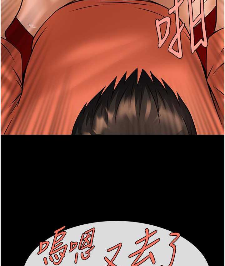 22P - 炸裂吧!巨棒