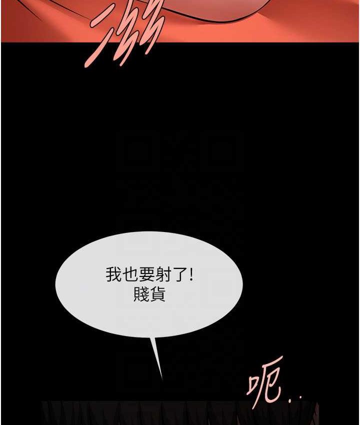 25P - 炸裂吧!巨棒