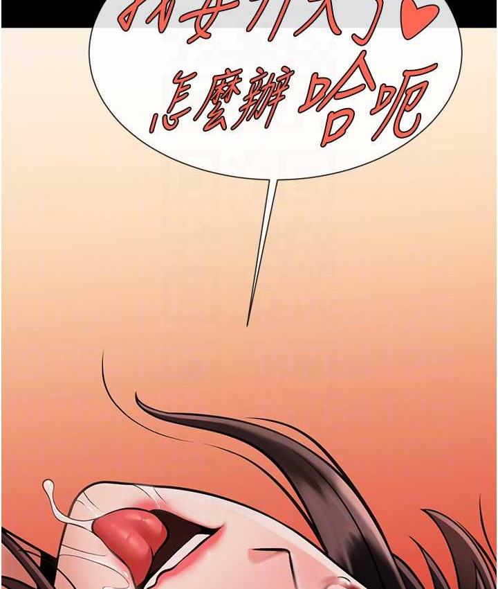 27P - 炸裂吧!巨棒
