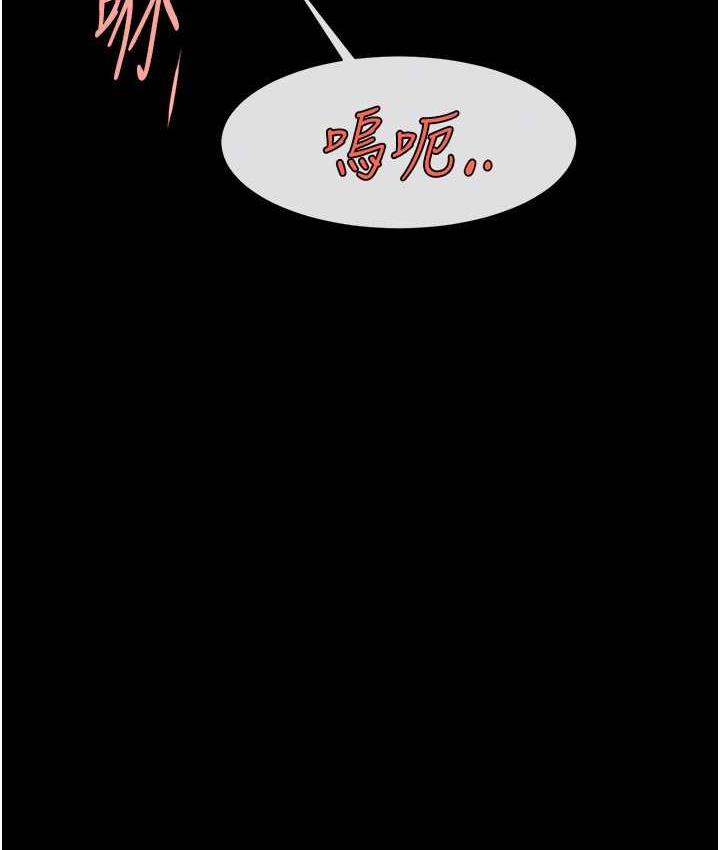 30P - 炸裂吧!巨棒