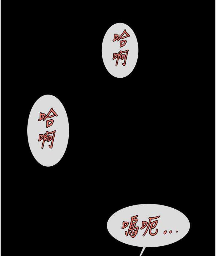 31P - 炸裂吧!巨棒