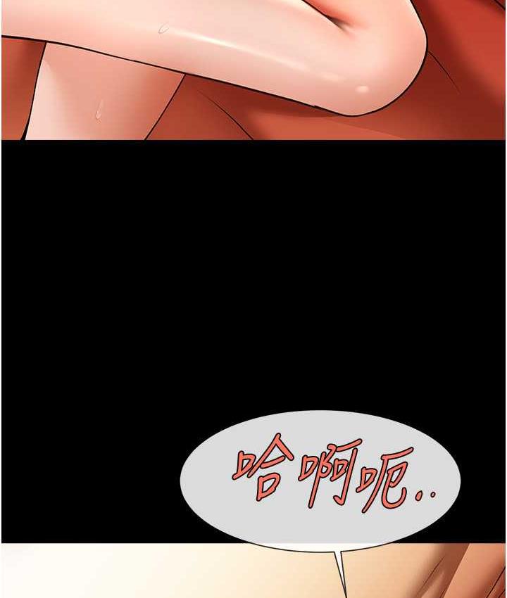 34P - 炸裂吧!巨棒
