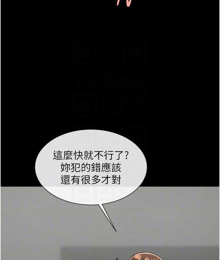 37P - 炸裂吧!巨棒