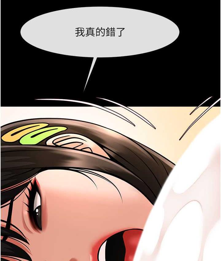 3P - 炸裂吧!巨棒