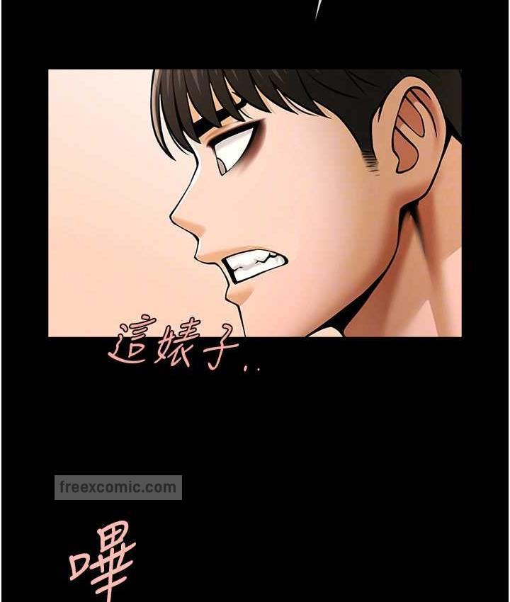 40P - 炸裂吧!巨棒