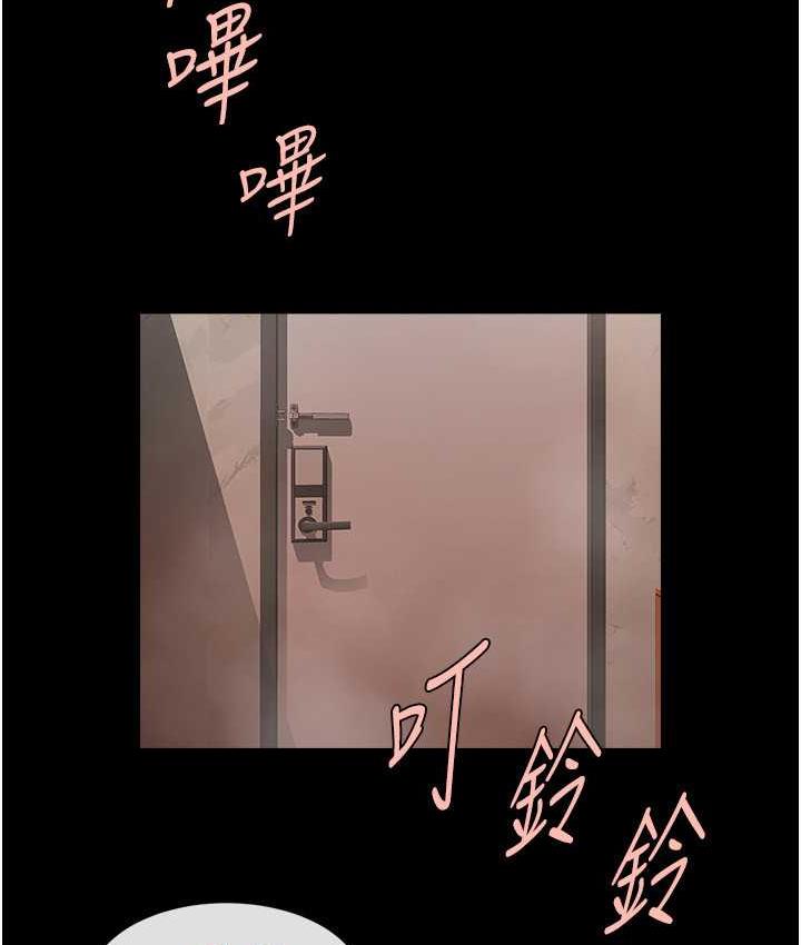 41P - 炸裂吧!巨棒