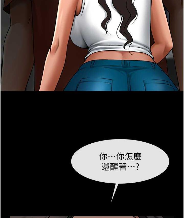 48P - 炸裂吧!巨棒