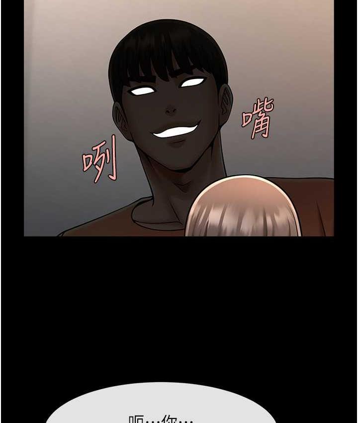50P - 炸裂吧!巨棒