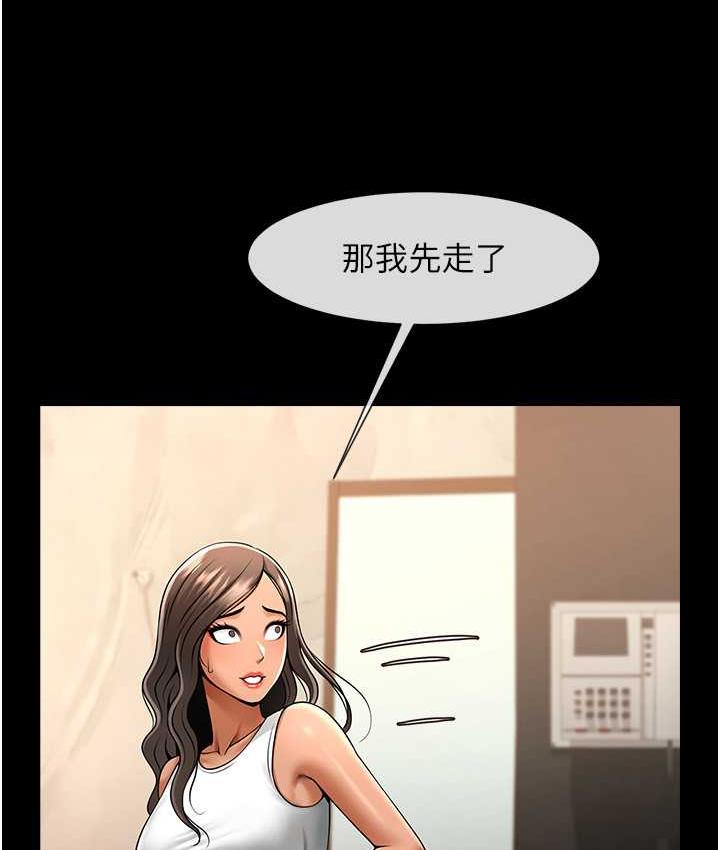 54P - 炸裂吧!巨棒