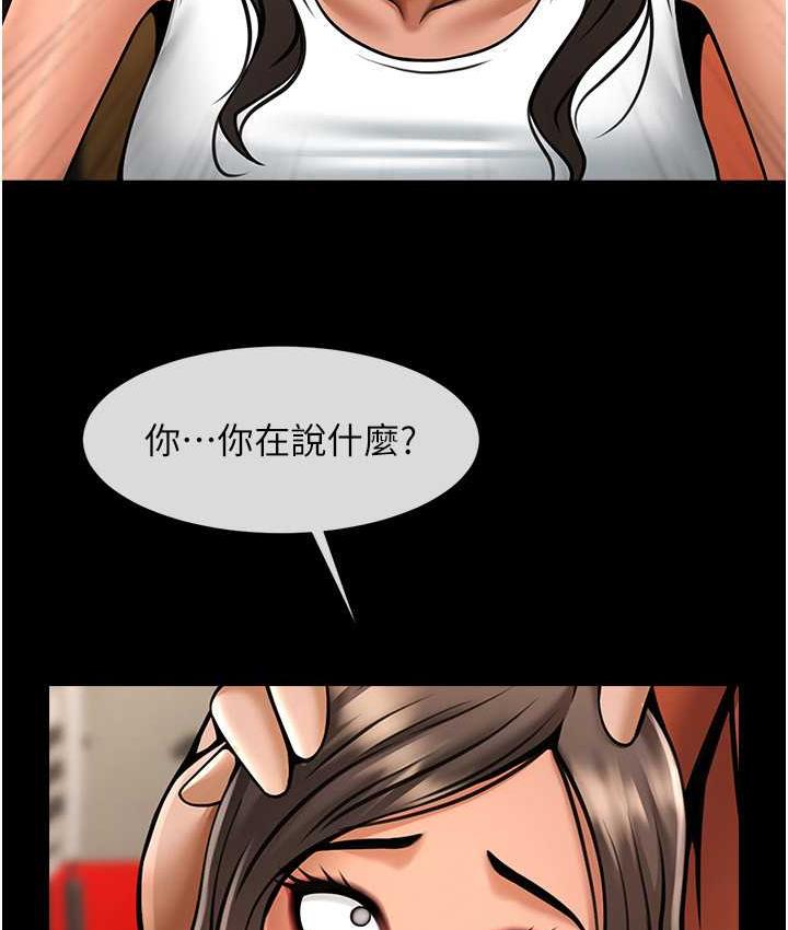 57P - 炸裂吧!巨棒